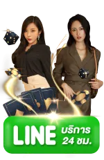 huay8